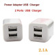 Компактно зарядно 220V към 2x USB - 2.1/1.0A