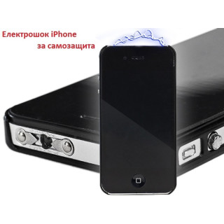 Електрошок iPhone с вградено фенерче за самозащита - купете сега