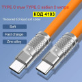 USB Type C към Type C кабел с дължина 2 метра и силиконово покритие