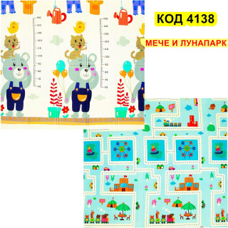Сгъваемо килимче за игра от XPE пяна 180x200x1cm - Мече и Лунапарк - Купи сега