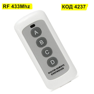 Универсално безжично дистанционно RF 433Mhz с 4 канала