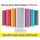 Мощна външна батерия Power Bank 20800mAh | Дълготрайна употреба